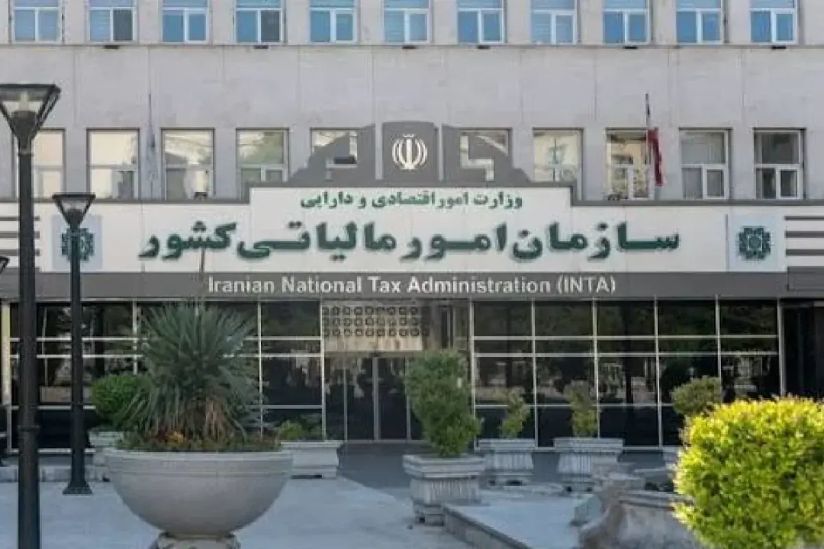 تقسیم اموال و داراییهای متوفی میان وراث مشمول مالیات نیست