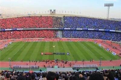  ظرفیت هواداران استقلال و پرسپولیس در داربی ۵۰ - ۵۰ است