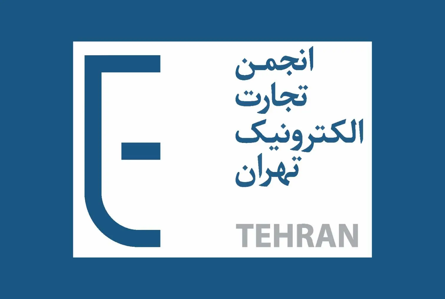  برندها در اینستاگرام؛ بازاری ۸۸.۸ همتی در تجارت ایران