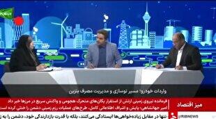  سهم خودرو‌های وارداتی و مونتاژی فقط ۳ درصد بازار است/ مصرف سه برابری بنزین توسط خودرو‌های فرسوده