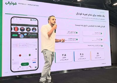  فوتبالی در مسیر جام جهانی ۲۰۲۶؛ از ۱۹ میلیون نصب تا تجربه ۲۰۰ هزار کاربر هم‌زمان