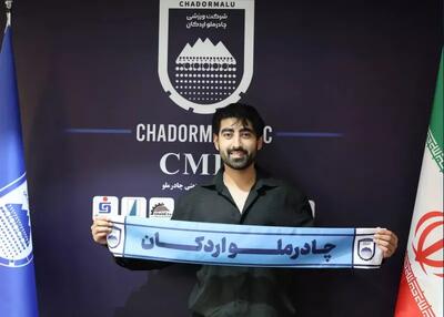  بازگشت مهاجم سابق پرسپولیس به چادرملو