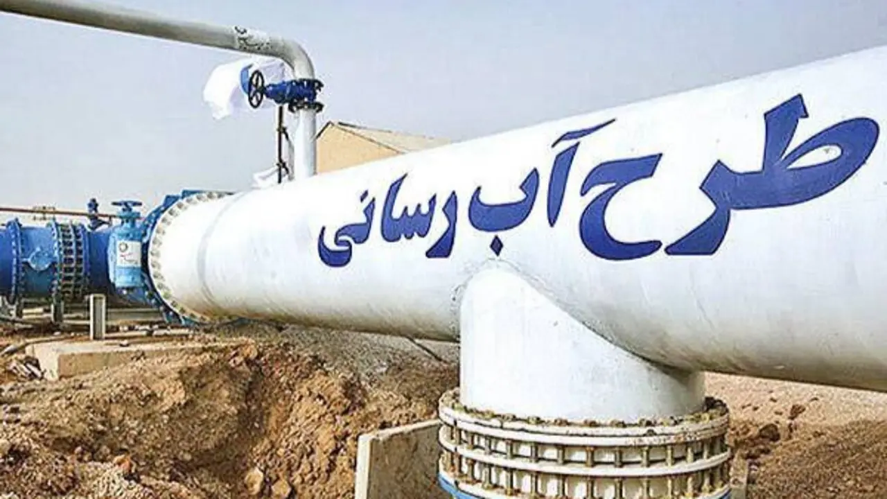 از تأمین آب اضطراری کرمان تا آبرسانی به روستاهای محروم