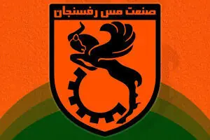پنجره مس رفسنجان با حکم فیفا بسته شد
