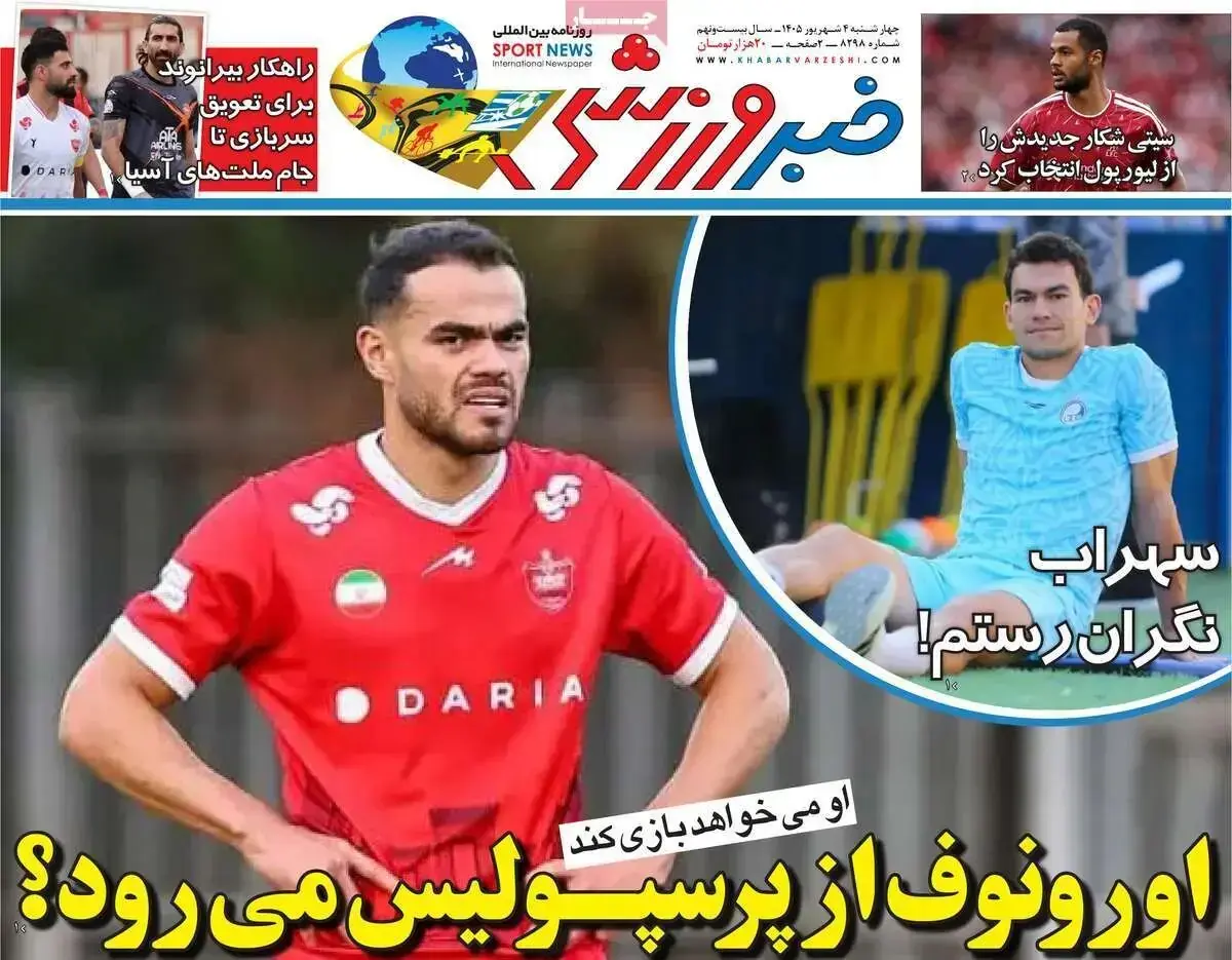  اورونوف از پرسپولیس می رود؟/ پیشخوان