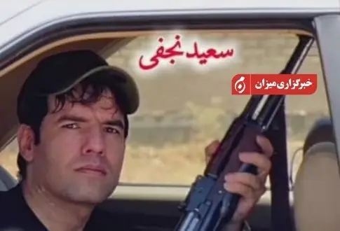  عکس/ تصاویری‌از اعضای اصلی مافیای سرقت مسلحانهٔ کشور که امروز اعدام شدند   | آخرین خبر