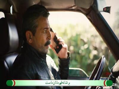  مأمورا اومدن...! | آخرین خبر