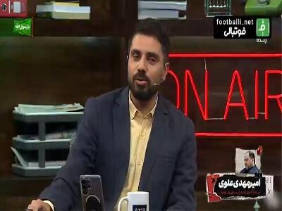 امیرمهدی علوی: در جلسه امروز آقای قلعه نویی هیچ اشاره ای در خصوص تغییر کادرفنی نداشتند | آخرین خبر