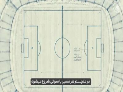  ایوب بوعدی به منچسترسیتی پیوست | آخرین خبر
