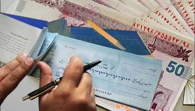 چکهای تضمینشده از مهرماه آنی پرداخت میشوند؛ ممنوعیت صدور چک رمزدار از هفتم مهر | آخرین خبر
