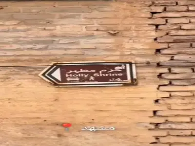  کوچه‌ پس‌ کوچه‌های مشهد، بوی امام رضا می‌ده… | آخرین خبر