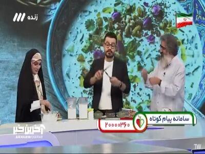 آبدوغ خیار درست کردن پیمان طالبی مجری شبکه سه روی آنتن زنده! | آخرین خبر