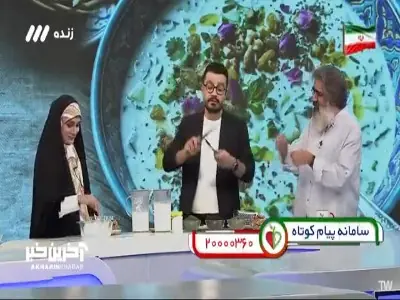  آبدوغ خیار درست کردن پیمان طالبی مجری شبکه سه روی آنتن زنده! | آخرین خبر