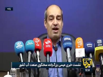  سخنگوی صنعت آب: حجم آب دریاچه ارومیه به حدود ۳ میلیارد مترمکعب رسید | آخرین خبر