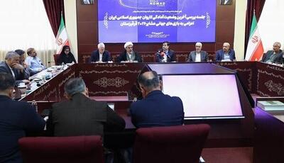 اعلام پاداش مدالآوران بازیهای جهانی عشایر | آخرین خبر