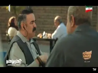  خیانت در امانت مصلحتی؟ | آخرین خبر