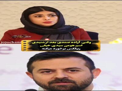 صحبتهای معنادار آزاده صمدی درباره طلاق از هومن سیدی | آخرین خبر