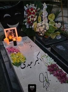 عکس/ تصویری از سنگ مزار اکبر عبدی | آخرین خبر