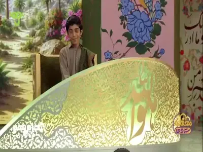  مهندس نوجوان محفل ستاره‌ها | آخرین خبر