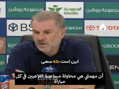 توضیح آنژه پوستجاغلو سرمربی النصر در مورد تعویض رونالدو | آخرین خبر