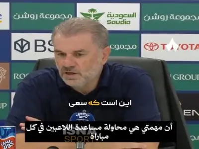 توضیح آنژه پوستجاغلو سرمربی النصر در مورد تعویض رونالدو | آخرین خبر