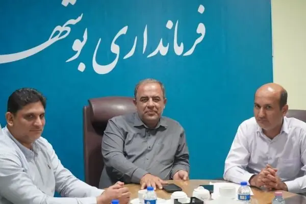  نمایشگاه پاییزه در بوشهر برگزار می شود | آخرین خبر