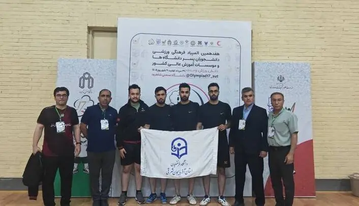تیم تنیس روی میز دانشگاه فرهنگیان آذربایجان شرقی قهرمان المپیاد دانشجویان کشور شد | آخرین خبر