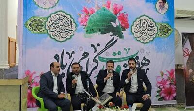 عکس/ جشن میلاد پیامبر اکرم (ص) و امام صادق (ع) در کنگان برگزار شد | آخرین خبر
