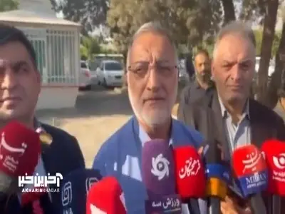  شهردار تهران: آمادگی داریم ورزشگاه 12 هزارنفری آزادی را بسازیم و تحویل فدراسیون های ورزشی دهیم | آخرین خبر