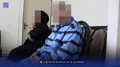  همدستی زن سوم و مرد غریبه در مسمومیت مرگبار شوهر | آخرین خبر