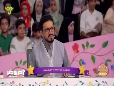  بالاخره یه آشنا پیدا شد  | آخرین خبر