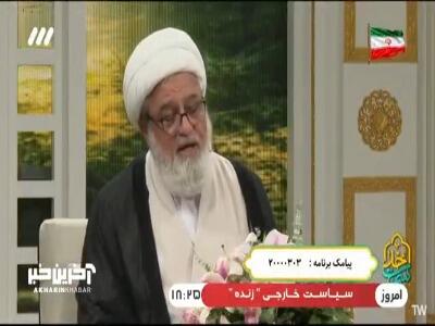 روح جمعی در انسان ها چگونه ایجاد میشود؟ | آخرین خبر