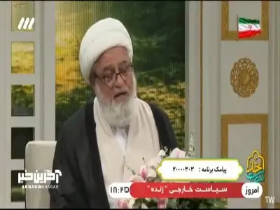 روح جمعی در انسان ها چگونه ایجاد میشود؟ | آخرین خبر