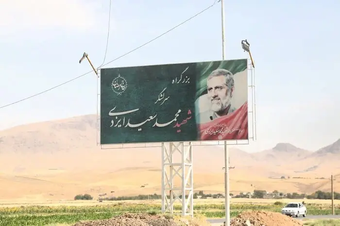 بزرگراه شهید ایزدی در شرق استان کرمانشاه به بهرهبرداری رسید | آخرین خبر