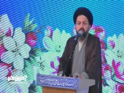  در ازدواج جوانان سختگیری نکنیم  | آخرین خبر