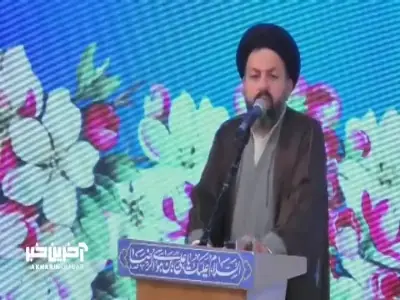  در ازدواج جوانان سختگیری نکنیم  | آخرین خبر