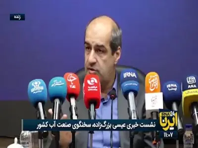 سخنگوی صنعت آب: آمادگی برای وقوع النینوی قوی و سیلاب باید در اولویت باشد | آخرین خبر