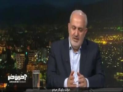  غریب‌آبادی: اگر اقدامات آمریکا ادامه پیدا کند ایران ظرفیت‌های جدیدی را رو خواهد کرد  | آخرین خبر