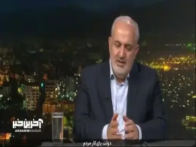 غریب‌آبادی: اگر اقدامات آمریکا ادامه پیدا کند ایران ظرفیت‌های جدیدی را رو خواهد کرد  | آخرین خبر