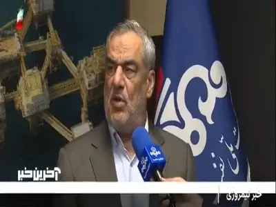  مدیر عامل شرکت ملی نفت: امسال بیش از هر زمان دیگر نیازمند مدیریت مصرف انرژی هستیم | آخرین خبر