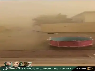  وقوع طوفان شدید امارات | آخرین خبر