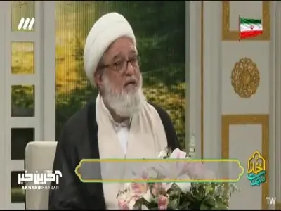  بعثت امت یک معجزه است! | آخرین خبر