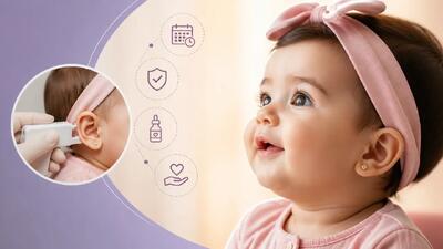 بهترین زمان سوراخ کردن گوش نوزاد + مراقبت بعد از سوراخ کردن گوش نوزاد
