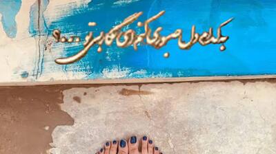  امروز با سعدی: به کدام دل صبوری، کنم ای نگار بی‌تو