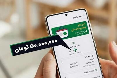 فقر قسطی
