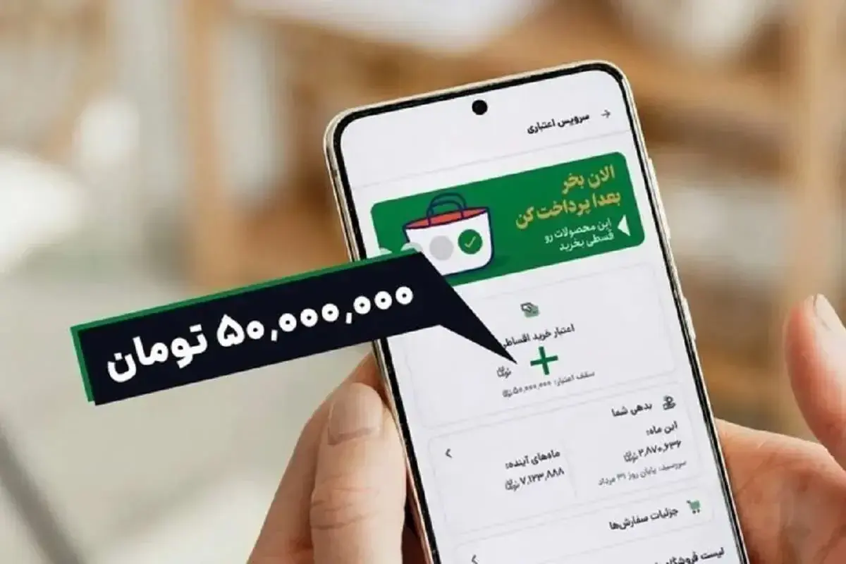 فقر قسطی