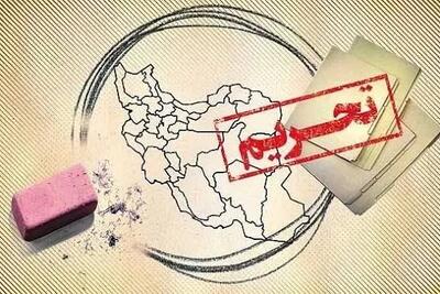 روز دی و آخرین حربه