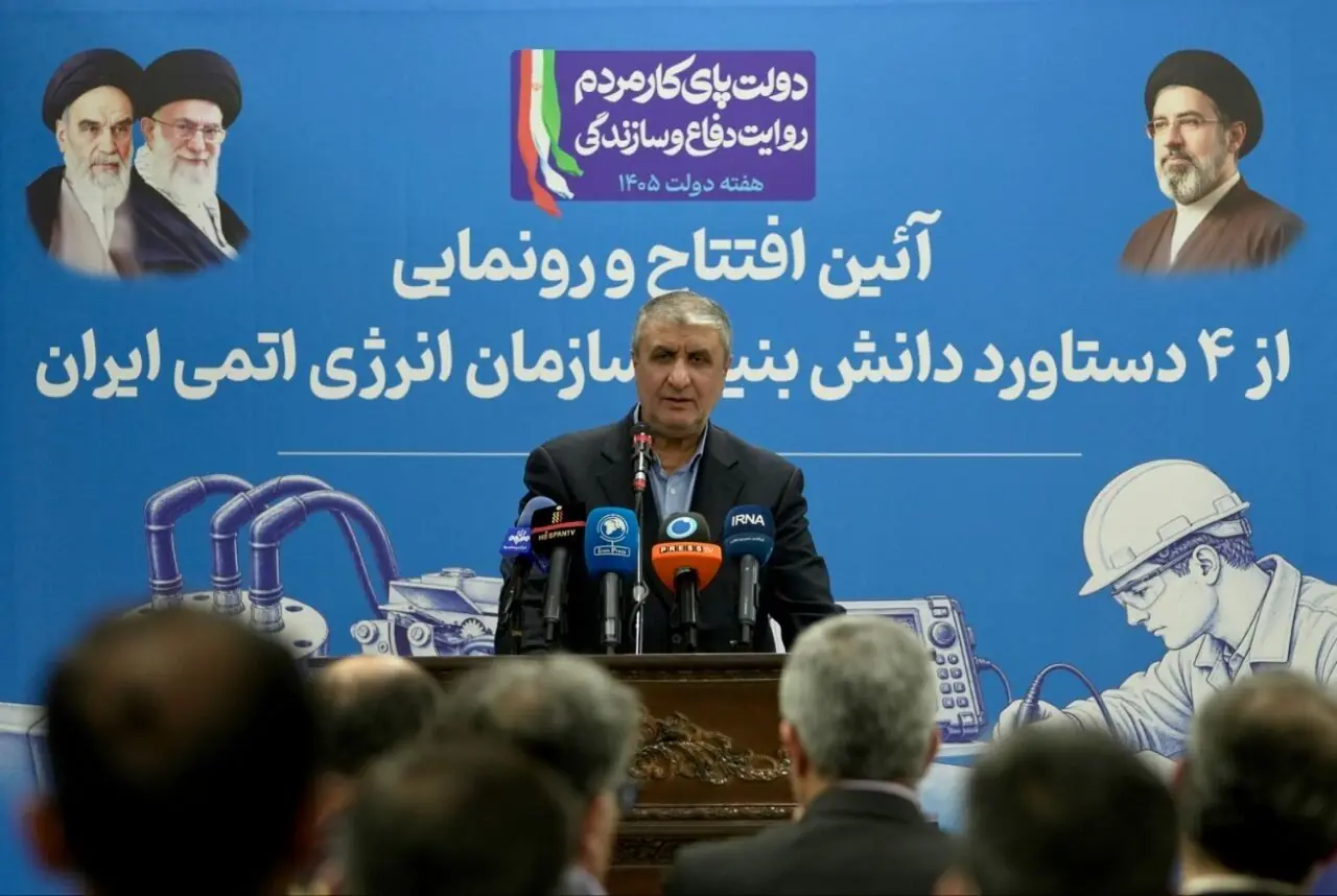 صنعت هستهای ایران همگام با کشورهای پیشرو حرکت میکند/ هدف اصلی دشمنان، جلوگیری از پیشرفت ایران است