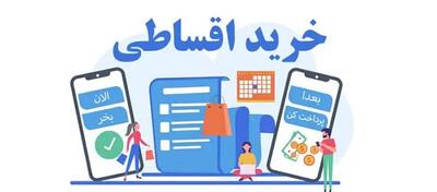 قسطی شدن فقر
