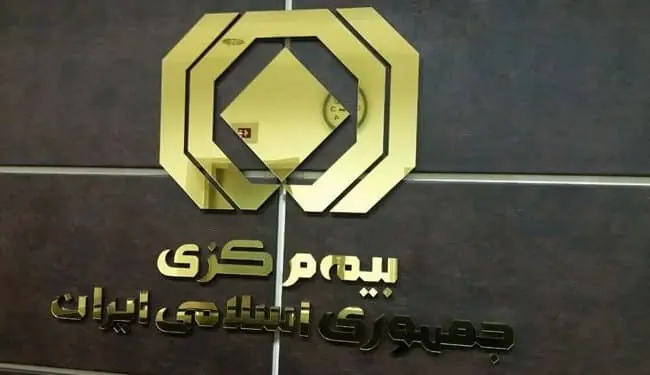 صنعت بیمه دیجیتالی میشود؛ دادههای برخط جایگزین شد